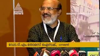Kerala Finance Minister Thomas Isaac's PRESS MEET 14 SEP 2019 - Delhi