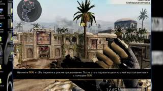 Как снять бан в Warface новый способ 2016 2016