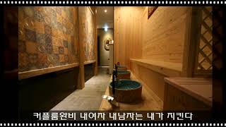 군산마사지 수송동 썬타이스파