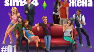 The sims 4(Моя жена)#01