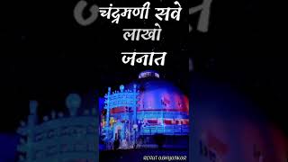 !! Ambedkar Status !! Tya Dikshabhoomi var bhiman kelay dharmantar full screen video