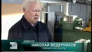 Челябинский Кулибин изобрел сварочный аппарат