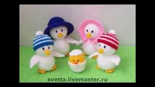 Вязаные игрушки. Пасхальные сувениры. Сrochet Тoys. Easter gifts