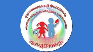 Мастер-Класс "Перекладная Анимация" на Фестивале "Вундеркинд" в МБОУ "СШ № 61"