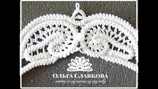 Румынское (шнурковое) кружево. Простая и составная бриды. Технология