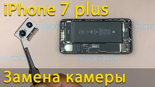 Замена камеры iPhone 7 Plus