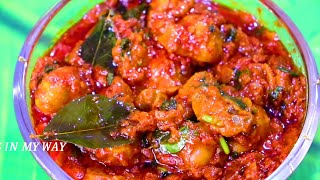 SIDE DISH FOR CHAPATHI - PAROTTA - DOSA - RICE