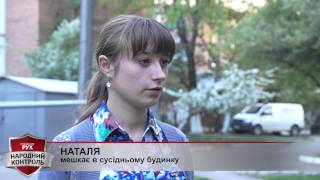 Народний контроль. Діти грались у пісочниці без піску інформує Народний контроль