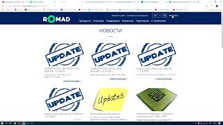 Антивирус Romad. Что это за бред? Наглый обман или нет!!!
