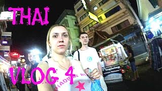 VLOG: Тайские каникулы часть 4 / Остров Ко Куд / Mangrove Bungalow