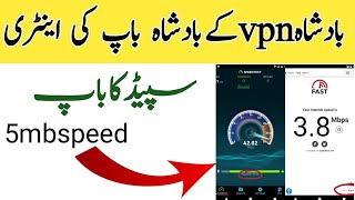 New Vpn Fast speed Free internet By youth tutor || ufone free internet new vpn