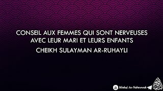 Conseil aux femmes qui sont nerveuses avec leur mari et leurs enfants - Cheikh Ar-Ruhayli