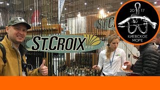 Мы идем в UFL! ЛУЧШИЕ спиннинги St. Croix на выставке Rybomania, Legend X Xtreme Elite Mojo Bass