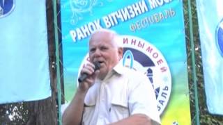 Я КУПЛЮ ТОБІ ХАТУ- Исполняет Валерий КЕФАЛА