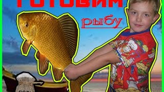 Рецепт Рыбы в соли
