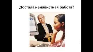 Как осуществить мечту. Как осуществить свою мечту