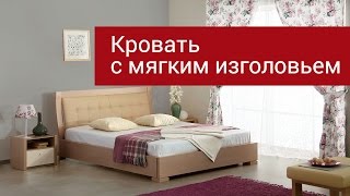 Кровать с мягким изголовьем p103