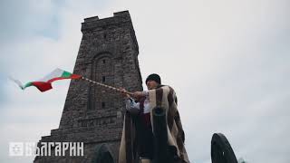 Шипка | Паметника на българската свобода