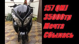 Tachilla GALAXY 150 куб часть 2 (Скутер мечты)