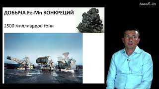 Габдуллин Р.Р. - Инновационное природопользование - 3. Искусственный интеллект и цифровизация