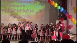 Песня классного руководителя для выпускников