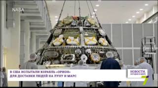 26 августа: Новости. Сегодня в мире (выпуск от 17:00)