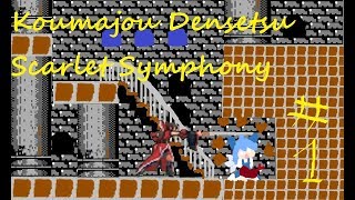 Let's Play Koumajou Densetsu Scarlet Symphony [Глава 1: Стильная! Сильнейшая! Ленивая!]