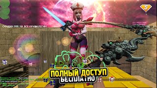 CS 1.6 зомби сервер с бесплатной випкой+админкой+паутинкой №336 | FREE VIP+BOSS+СЛИВ АККАУНТА КС 1.6
