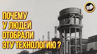 СКРЫВАЕМАЯ ТЕХНОЛОГИЯ ПРОИЗВОДСТВА ГАЗА. Как человечество перевели на природный газ