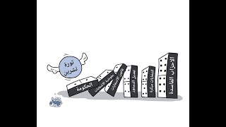 النجف :معتصموا ساحة الصدرين يعتبرون قانون الإنتخابات الجديد خطوة بالإتجاه الصحيح وان لم يمثل طموحهم