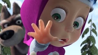 Маша та Ведмідь: З вовками жити… (Це все від нервів)