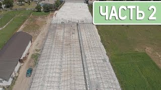 Строительство промышленной теплицы под поликарбонат в 3000 м2 . Секреты и лайфхаки\\ часть 2