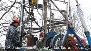 Бурение промышленных скважин на воду