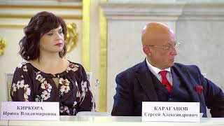 Заседание Совета по развитию гражданского общества и правам человека