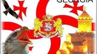 სევდიანი სიმღერა საქართველოზე  კავკასიელ  მეგობრებს!