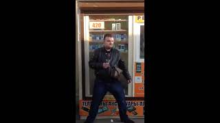 Наркоман под бутиратом!
