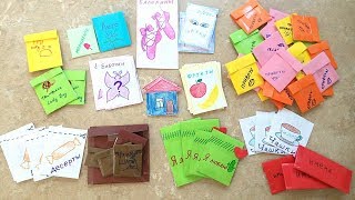 Бумажные Сюрпризы Новые Открываем Приветы Бабочки Кактусы Лето