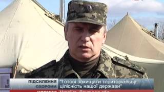 На Сході підсилили україно-російський кордон