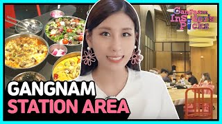 [Gangnam Insider’s Picks] Ep.1 - Gangnam Station area (강남역)