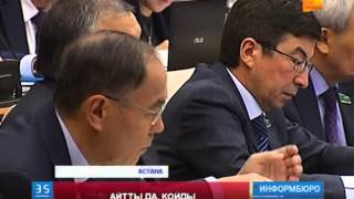 Үкімет сырттан қарыз алуды тоқтатпады