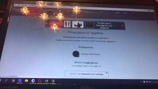 Результат конкурса №18