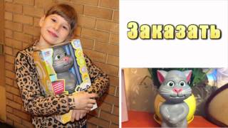 Лулу игрушка интерактивная