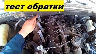 Ошибки при ремонте форсунок.