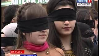 День белой трости или Международный день слепых