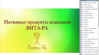 Амарантовые коктейли Доктор биологических наук Е Спенсер