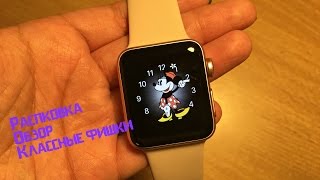 Распаковка APPLE WATCH SERIES 2/Обзор,классные фишки