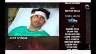 Munafiq Episode 12 Promo, Teaser | Munafiq Episode 12 Teaser | HAR PAL GEO