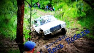 Джип-спринт "День Победы"(категория СТАНДАРТ)