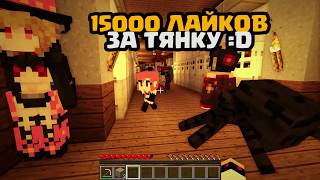 ДЕТИ И УЧИЛКА ДЕМОН ДЕВУШКА! УЖАСЫ #4 МИР ДЕТЕЙ В МАЙНКРАФТ!  КТО ТВОЙ ПАПОЧКА! ДЕТИ MINECRAFT!