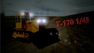 ЧТЗ Т-170 1/43 Тракторы История Люди Машины Выпуск 101